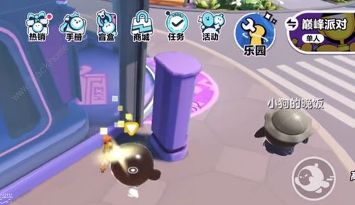 蛋仔派对怎么变轻功蛋 轻功蛋变身方法图片3