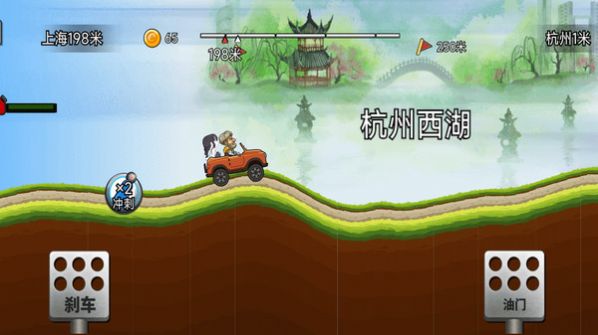 我刹车坏了安卓最新版 v1.0.1