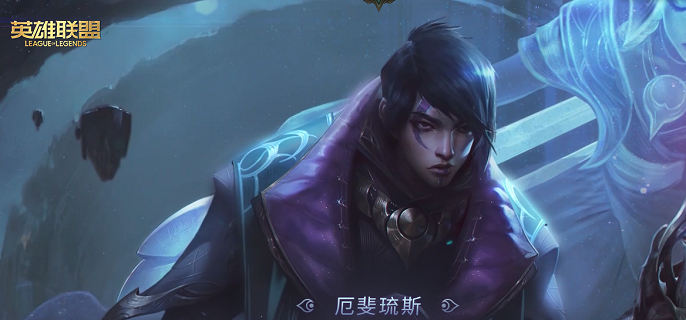 LOL厄斐琉斯怎么玩2023-残月之肃厄斐琉斯玩法攻略​