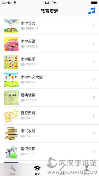 智慧山育儿app手机版下载 v1.10