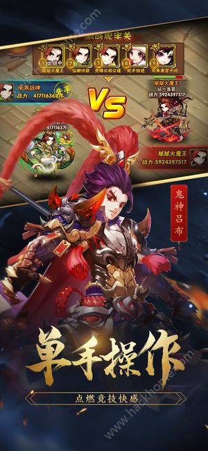 少年三国志果盘版官方平台 v10.0.0