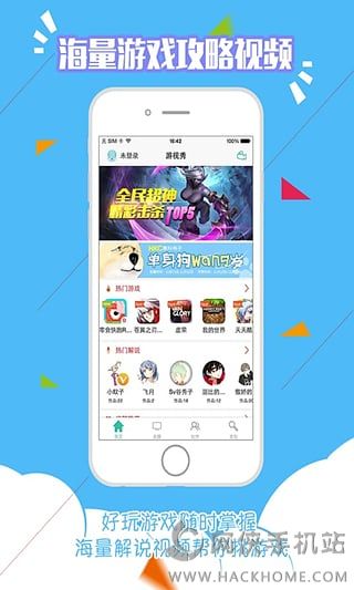 游视秀官方app下载 v2.1.32