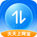 天天上网宝app官方版下载 v2.1.9