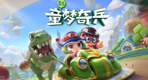 跑跑卡丁车手游暴龙车值得入手吗 暴龙车技能属性简评​