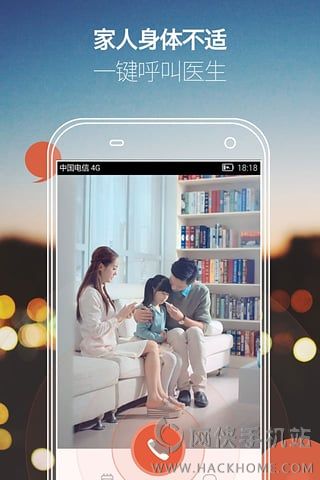 嘟嘟医生安卓版app v4.1