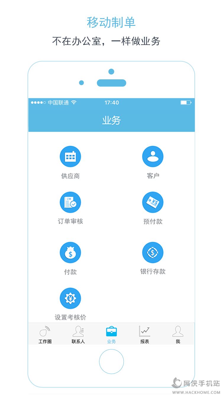 X6阅阅官方app下载 v1.0.1