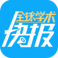 全球学术快报官方app下载 v3.4.2