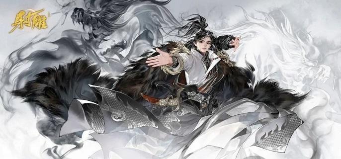 射雕手游众生鉴怎么解锁-众生鉴解锁方法