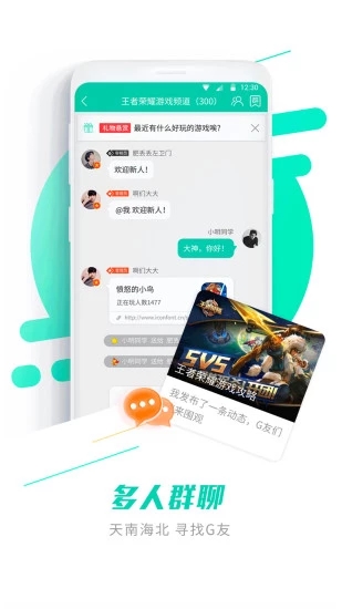 gg大玩家积分最新版app下载 v6.9.4646