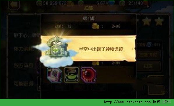 刀塔传奇神秘遗迹什么时候出现？ 刀塔传奇神秘遗迹技巧全面攻略​