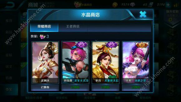 王者荣耀12月2日iOS强制更新公告 12月2更新内容介绍
