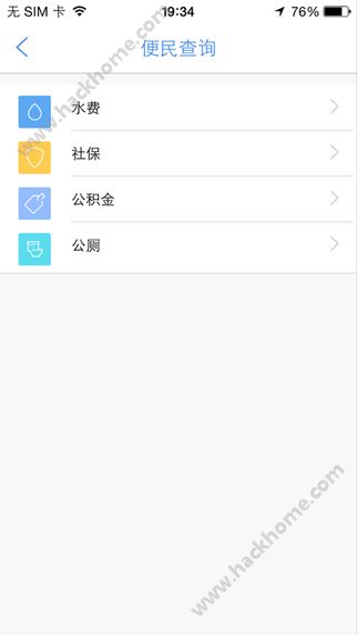 智慧昆山官方app下载 v8.1