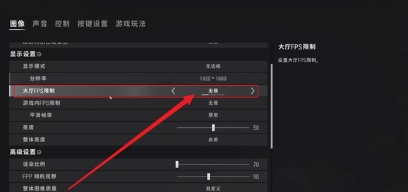 绝地求生创建角色一直转圈怎么解决