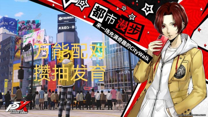 女神异闻录夜幕魅影怎么攒抽 新手最大化攒抽技巧