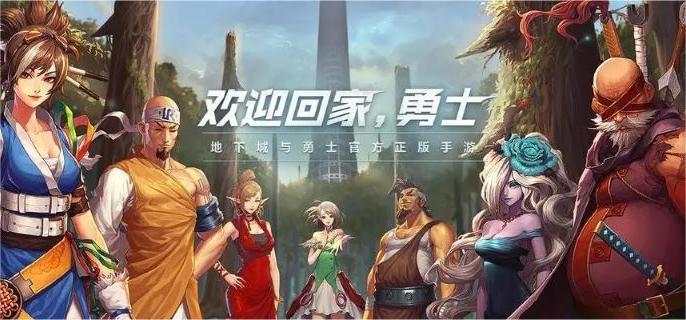 dnf手游怎么赠送礼物-赠送礼物方法一览​