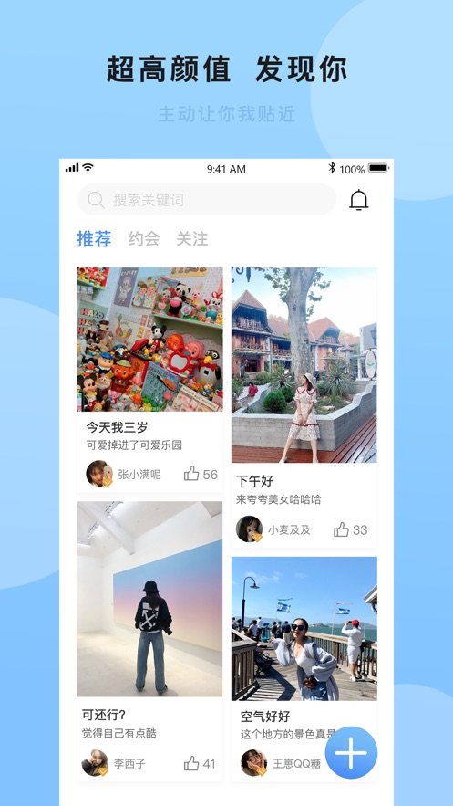 京东盼汐app官方下载 v10.0.8