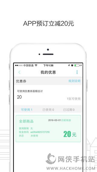 大鱼自助游官方app安卓版下载 v2.2.0