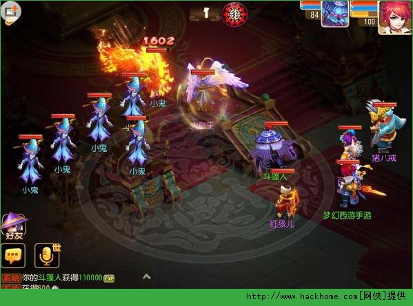 梦幻西游手游水陆大会全面攻略