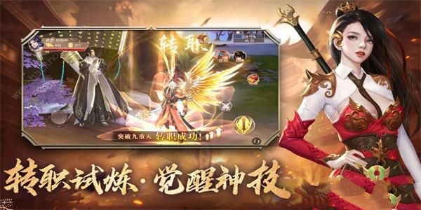 青云诀之伏魔礼包码2023 最新通用礼包码分享图片2
