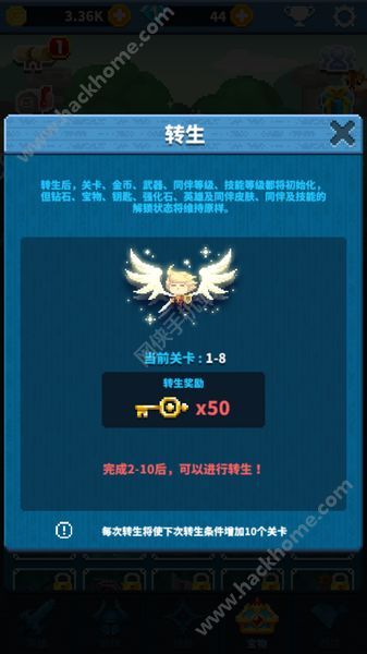 最终狂点幻想评测：酣畅淋漓的闯关像素手游图片13
