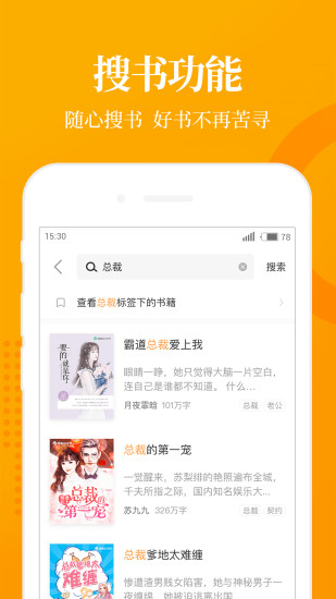 七猫免费小说app软件下载 v7.39