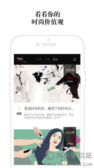 Choice悦选官方app下载 v2.0.1