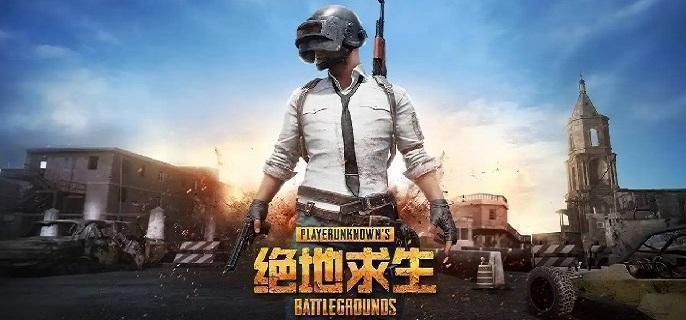 绝地求生维寒迪北极熊洞穴在哪-维寒迪北极熊洞穴位置解析​