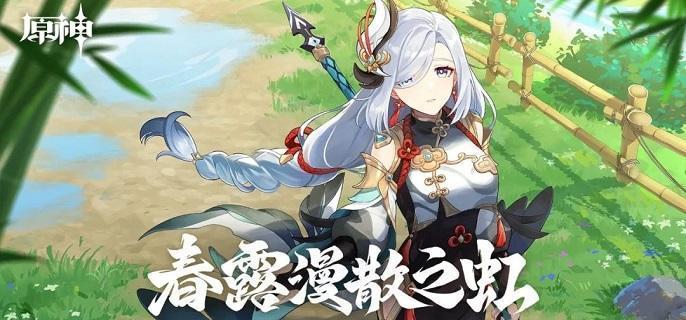 原神善恶的赫瓦雷纳1任务怎么做-3.6彼时漫天异彩任务通关流程