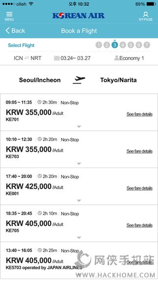大韩航空官方下载app安卓版 v5.0.5