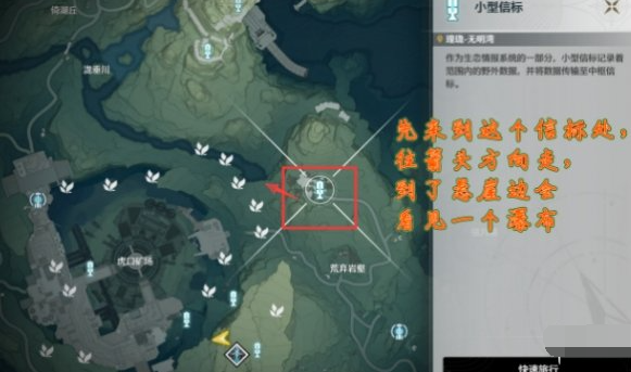 鸣潮辉萤军势旁边的锚点怎么开