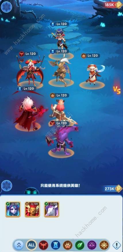 超能世界苍狼试炼攻略大全图文 苍狼试炼1-6关通关图文教程图片2