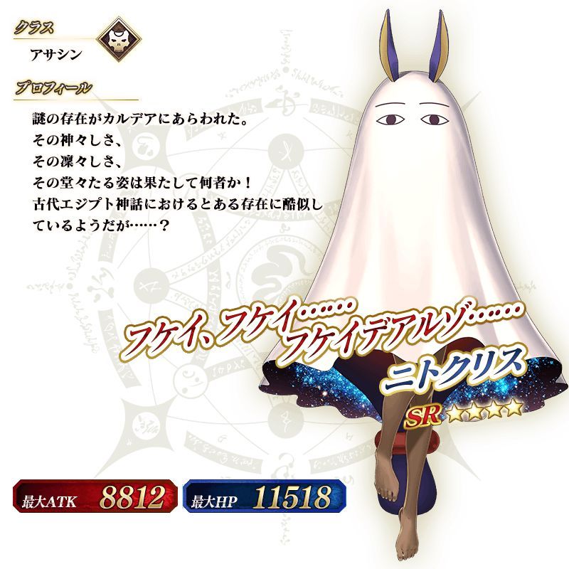 FGO2017夏季泳装活动大全 夏季礼装特效属性一览图片7