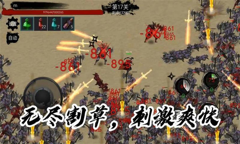 墨影剑心游戏官方版 v1.0