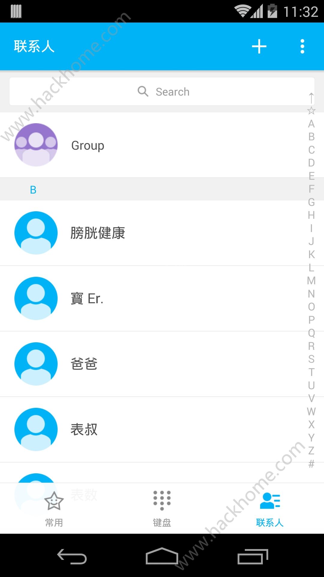 觅友通讯录官方版手机app下载 v2.102.21