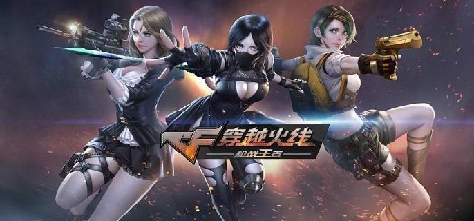 cf手游v7要充多少人民币-充值v7花费及特权解析​
