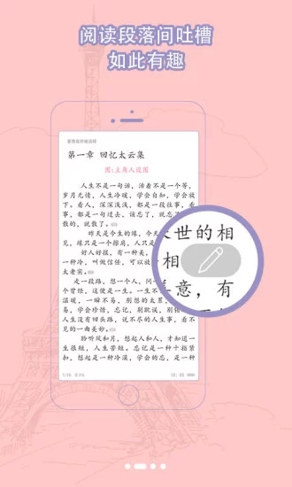 脆皮鸭文学爱好者app下载手机版 v1.0