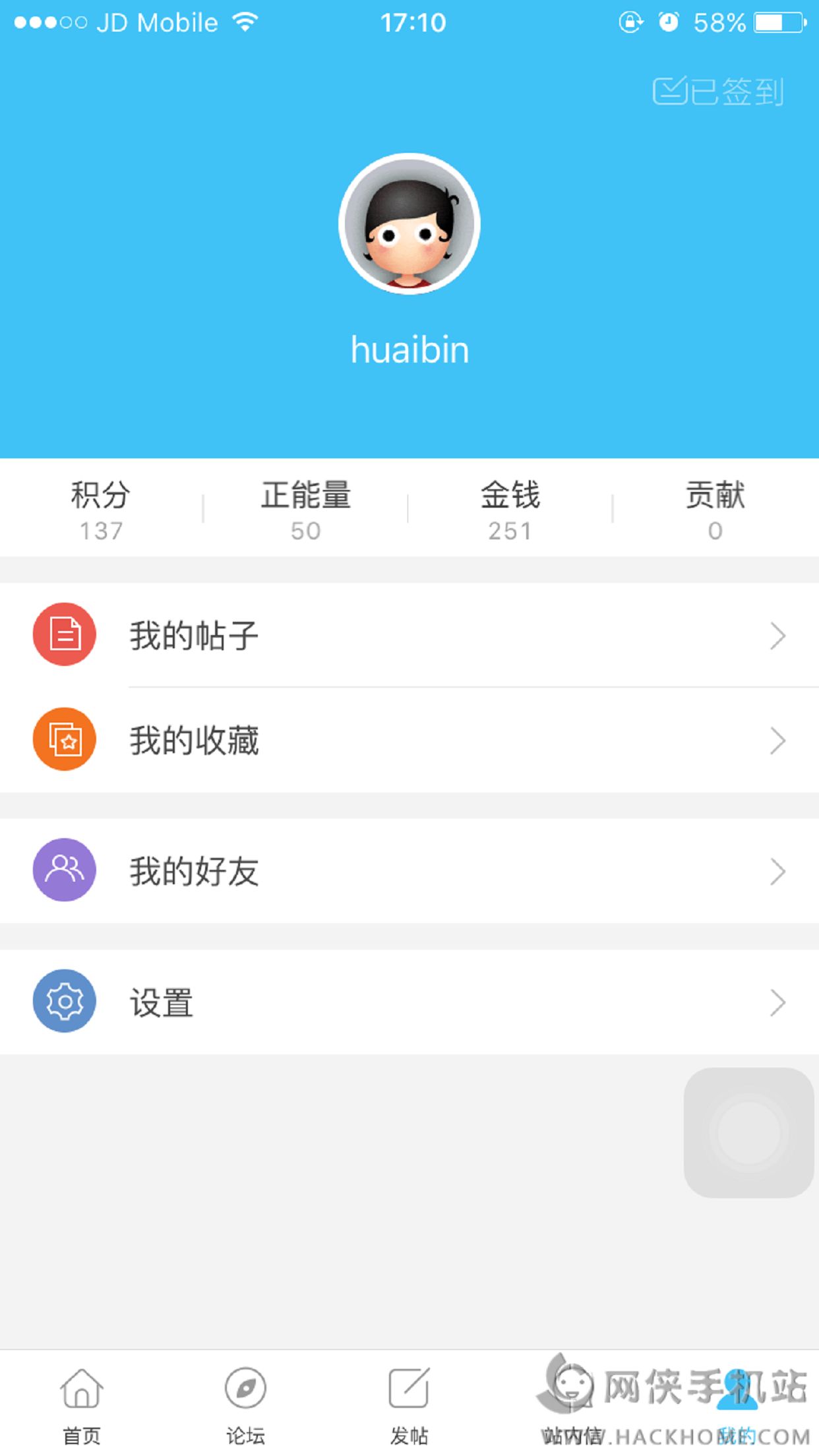 掌上淮滨app手机版下载 v0.0.9