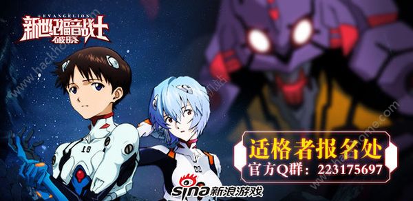 EVA破晓12月6日安卓首测 迎接光明一战图片1