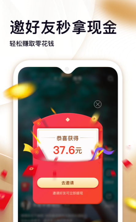 拾光短视频红包版app官方下载 v3.12.00