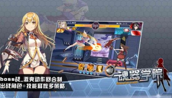 魂器学院纯白之约活动攻略大全 纯白之约活动解析图片2