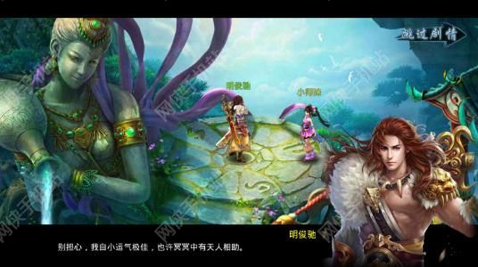 天剑缘手游评测：接地气的情怀手游图片4
