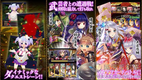 战国武将姬安卓版 v1.0.9