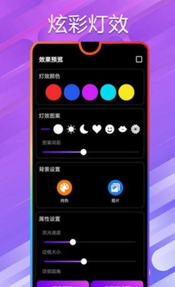 万能小组件桌面app官方下载图片3