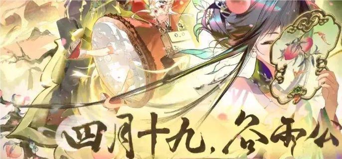 物华弥新粉白双耳瓶怎么样-粉白双耳瓶培养攻略​