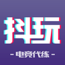 抖玩电竞官方平台app下载安装 v1.1.0