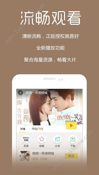 爱兔影视app手机版软件 v2.9.2