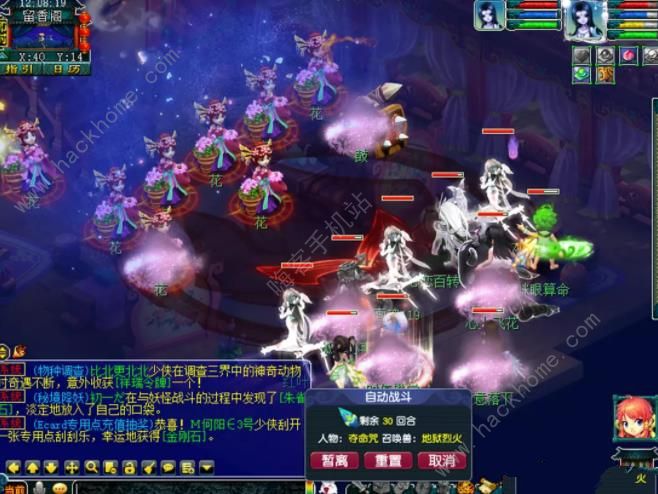 梦幻西游童趣游园会攻略大全 童趣游园会通关奖励一览图片2