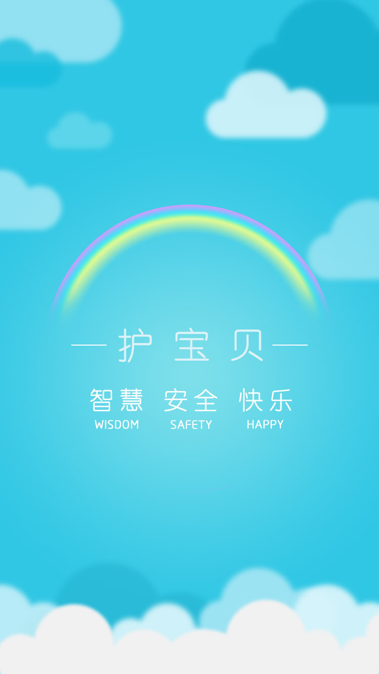 护宝贝官方app下载最新版 v23.0.1