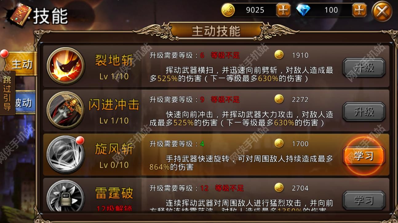 罪恶之城手游评测：好一阵横版街机的暗黑风图片5