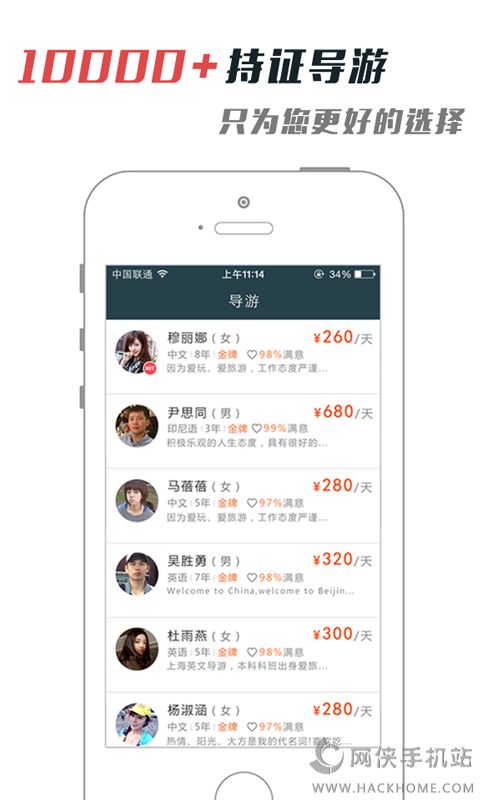 阳光车导官方下载app手机版 v1.8.8